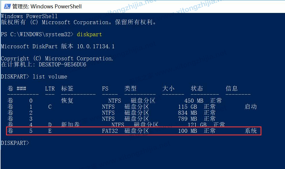 Win11系统更新后隐藏分区自动显示的解决方法
