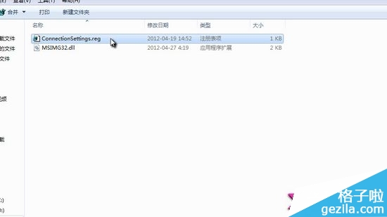 虚拟光驱daemontools教程