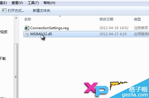 虚拟光驱daemontools教程