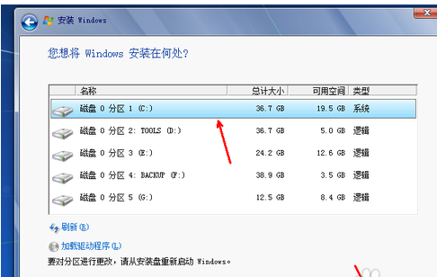 用光盘安装win7系统教程