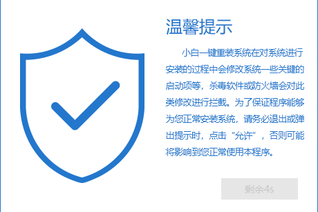戴尔笔记本电脑如何升级win10系统