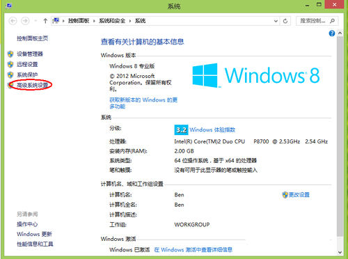 电脑内存不足怎么办？电脑内存不足的解决方法