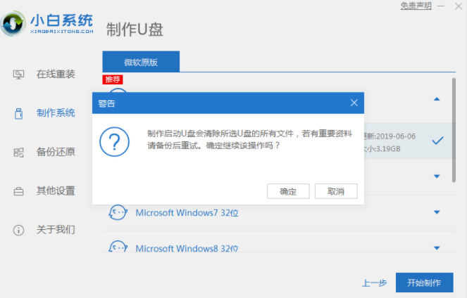 电脑开机黑屏的解决方法