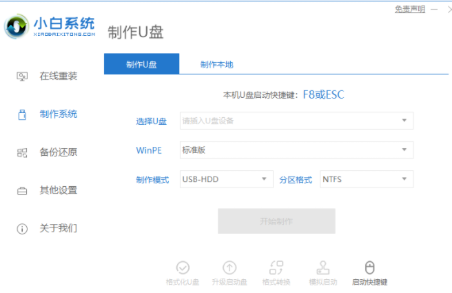 电脑开机黑屏的解决方法