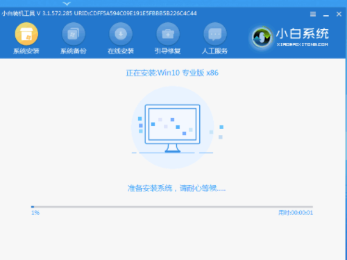 电脑开机黑屏的解决方法