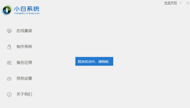 电脑开机黑屏的解决方法