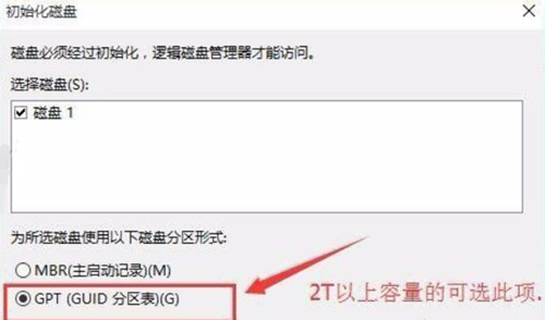 重装系统后找不到硬盘的解决方法