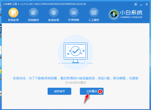电脑开机黑屏的解决方法