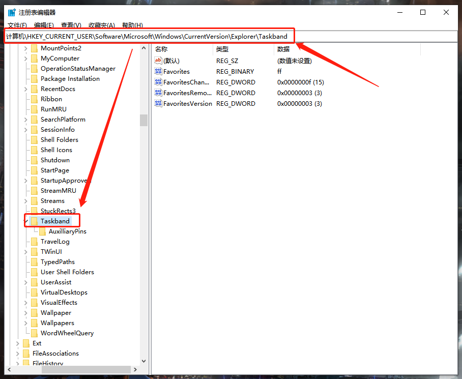 Win10关闭任务栏预览窗口的操作方法