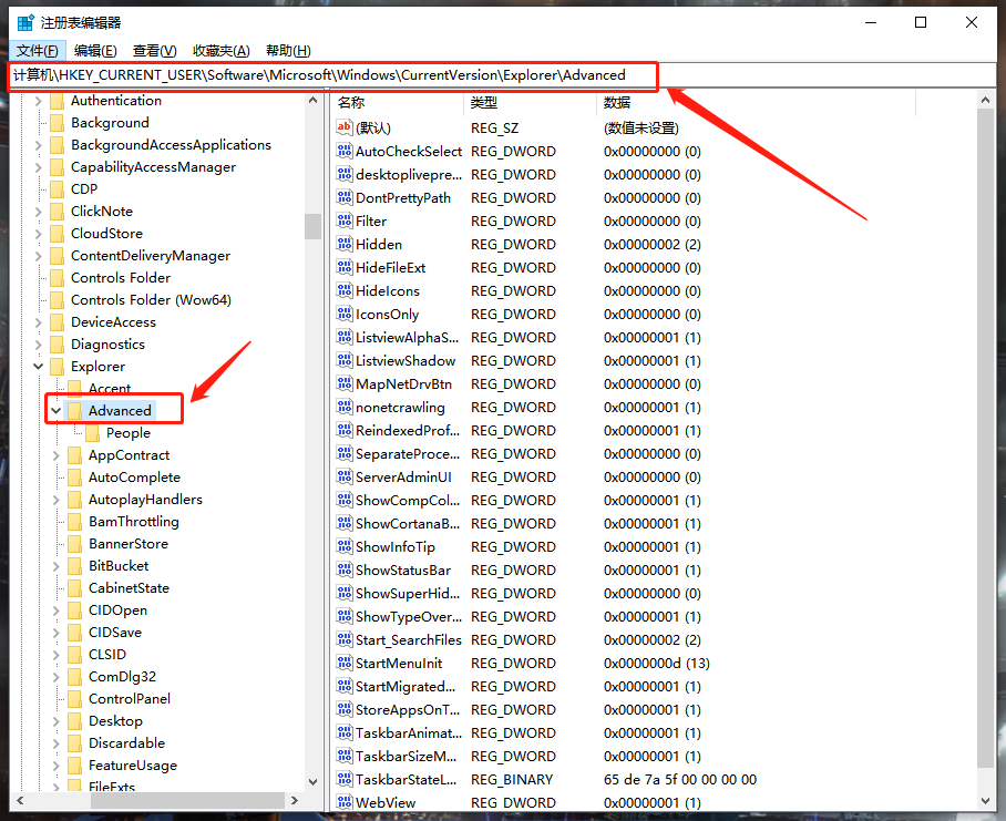 Win10关闭任务栏预览窗口的操作方法