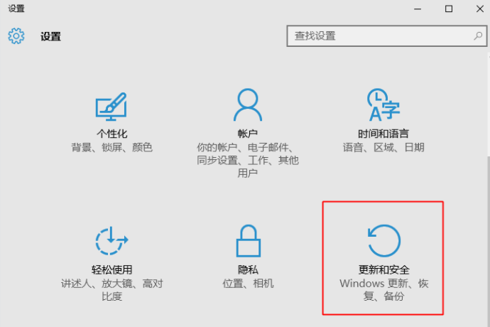 Win11如何升级到正式版？Win11升级正式版的方法