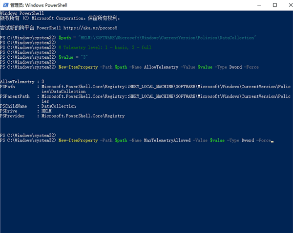 Win11预览体验计划空白的解决方法