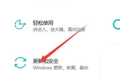 Win10自带修复系统功能的使用方法