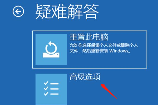 Win10自带修复系统功能的使用方法