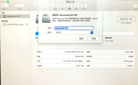 imac系统还原详细步骤