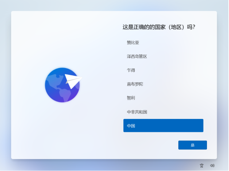 Win11如何安装？Win11详细的安装图文教程