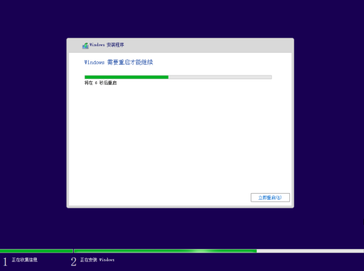 Win11如何安装？Win11详细的安装图文教程