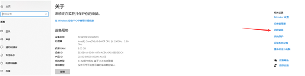 Win10远程桌面连接的打开方法