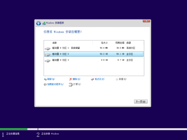 Win11如何安装？Win11详细的安装图文教程