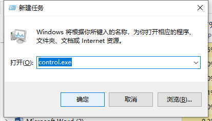 Win11更新后任务栏消失桌面卡死的解决方法