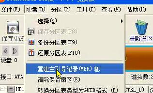 虚拟机无法安装Win11的解决方法
