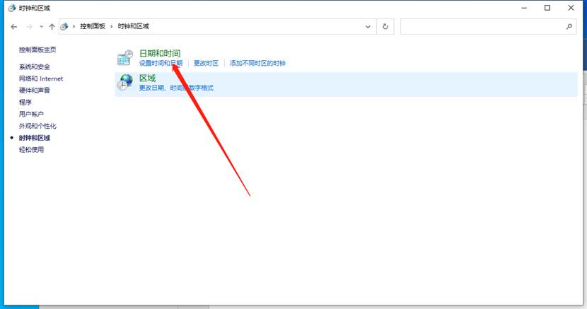 Win11更新后任务栏消失桌面卡死的解决方法