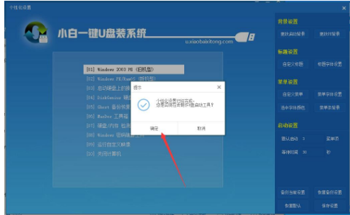a disk read error occurred,小编教你如何解决电脑a disk read error occurred