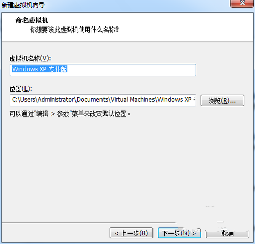 虚拟机怎么安装系统呢?
