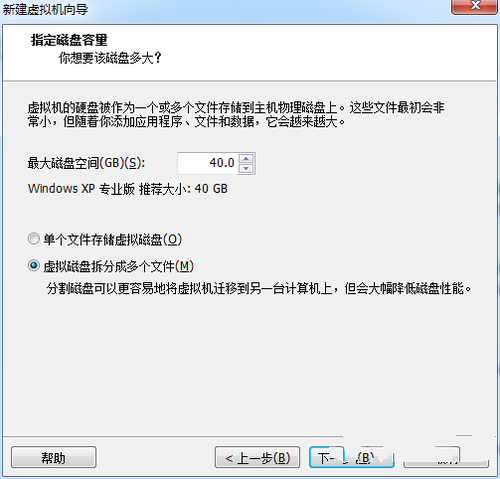 虚拟机怎么安装系统呢?