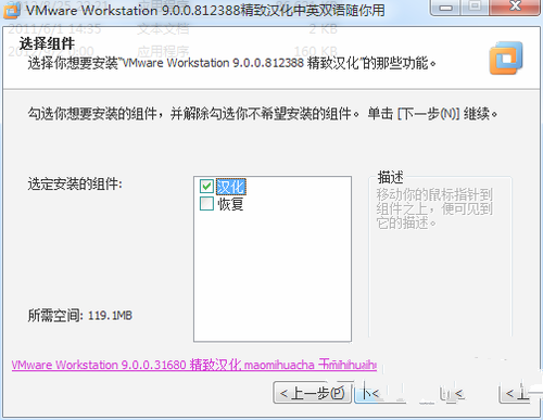 虚拟机怎么安装系统呢?