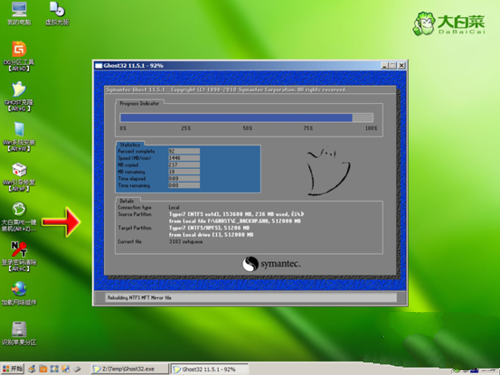 w8.1重装系统教程