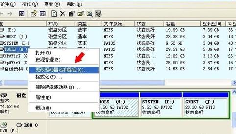 重新装系统后读不出U盘