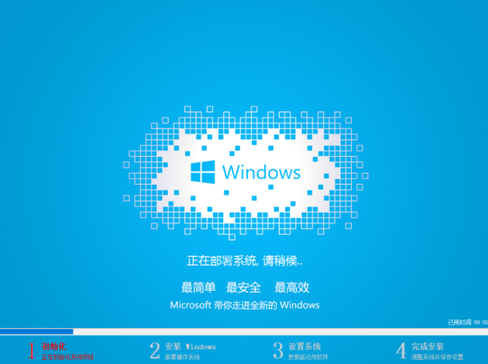 小编详解一键重装win7系统