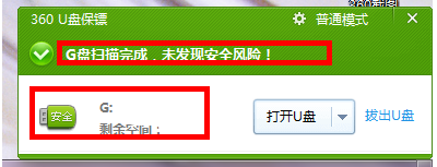 读卡器怎么用,小编教你如何使用读卡器