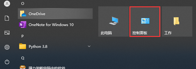 教你电脑如何恢复系统还原