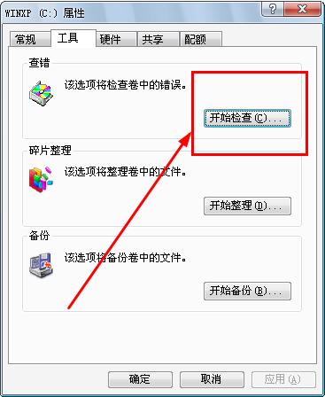 电脑运行慢的解决方法