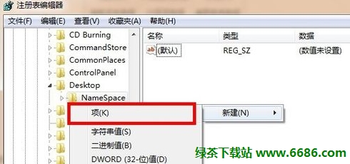 恢复回收站删除的文件的方法
