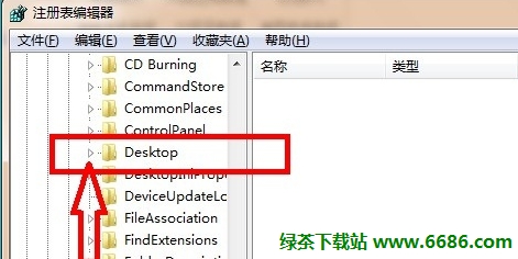 恢复回收站删除的文件的方法