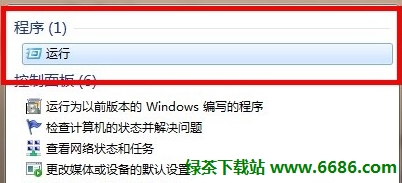 恢复回收站删除的文件的方法