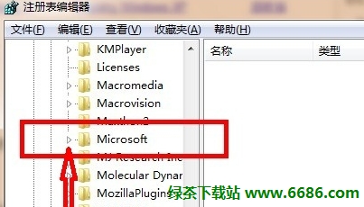 恢复回收站删除的文件的方法