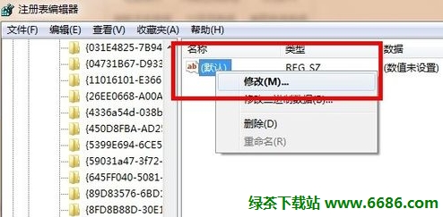 恢复回收站删除的文件的方法