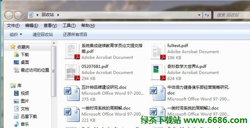 恢复回收站删除的文件的方法