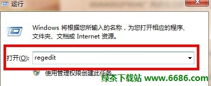 恢复回收站删除的文件的方法