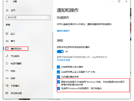 电脑老是被安装流氓软件的解决方法