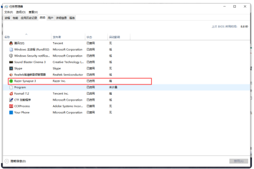 电脑老是被安装流氓软件的解决方法