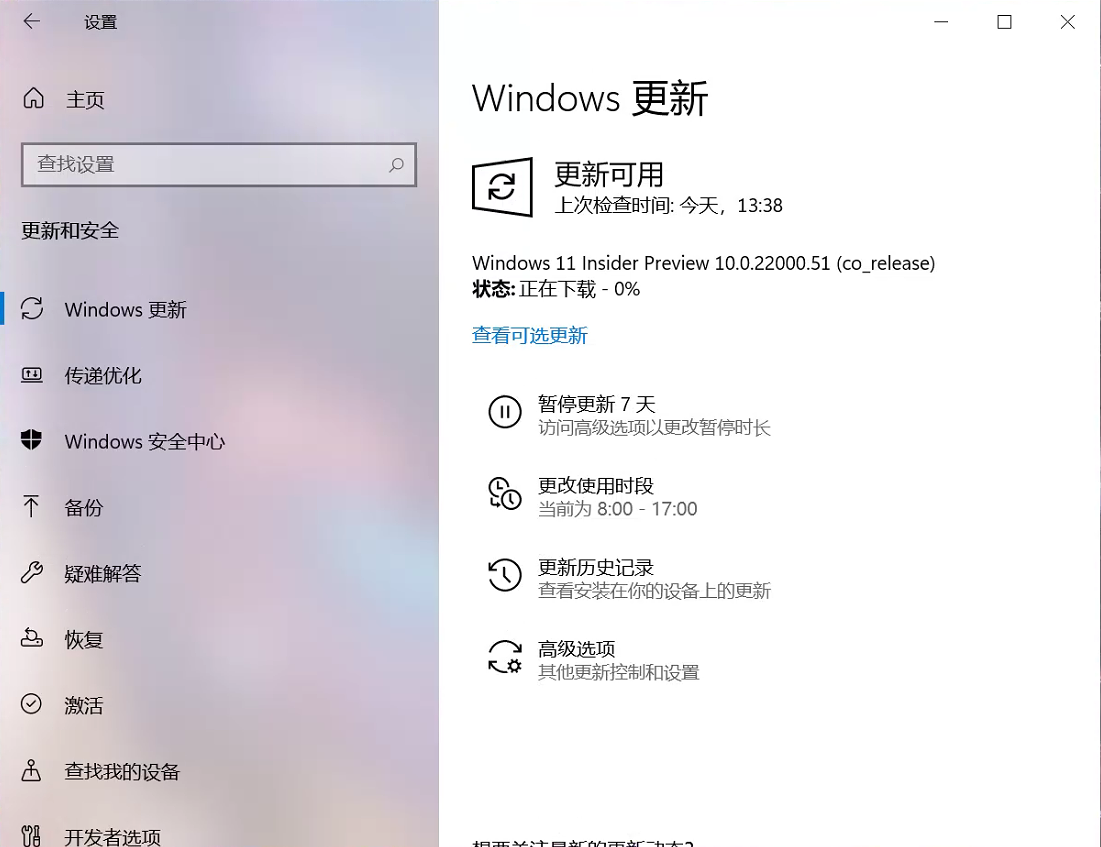 Win10升级不了Win11怎么办？Win10跳过TPM强制升级Win11教程