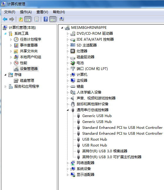 电脑里找U盘驱动程序的方法