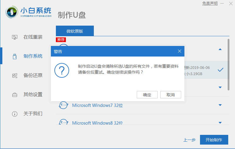 电脑打不开怎么办？电脑打不开的解决方法
