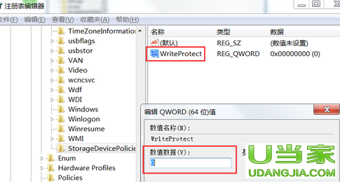 Win7电脑U盘不能写入文件的解决方法