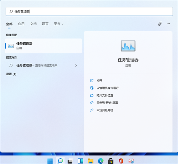 Win11重新运行资源管理器的操作教程
